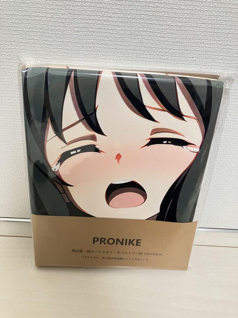 デ*イ様 PRONIKE 小日向未来シークレットバスタオル Amazon.co.jp: 小日向未来 シンフォギア シークレット バス